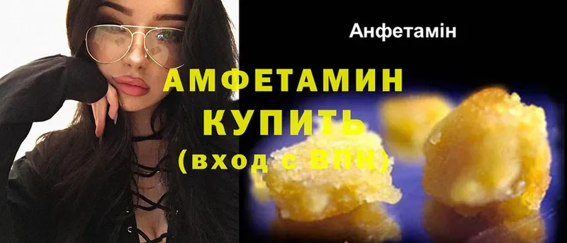 Виды наркотиков купить Барабинск Альфа ПВП  Гашиш  Канабис 