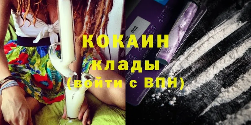 Cocaine Колумбийский Барабинск